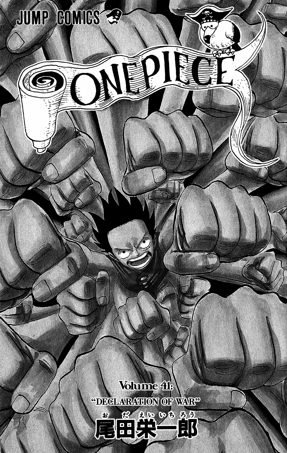 One Piece, Chapter 389 image 08